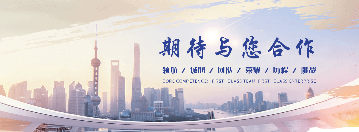 护源环保(哈尔滨分公司)
